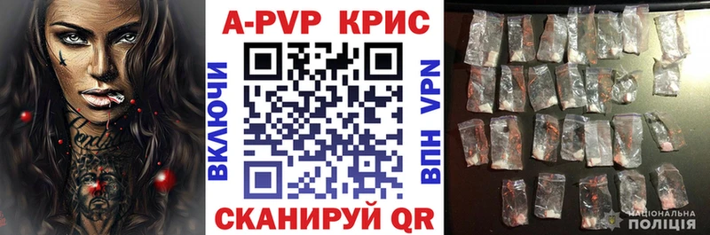 A-PVP СК  Находка 