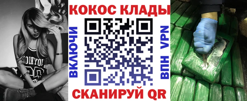 дарк нет формула  Находка  Cocaine VHQ 