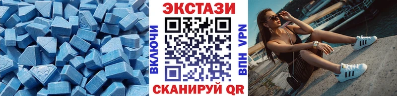 ЭКСТАЗИ Дубай  Находка 