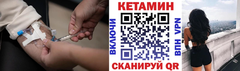 MEGA как зайти  Находка  КЕТАМИН VHQ 