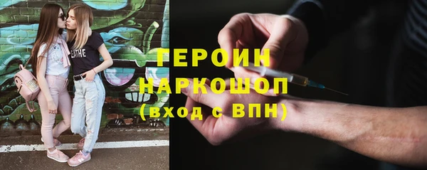 стаф Богородск