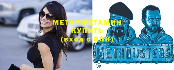 COCAINE Бронницы