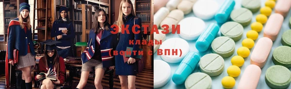 COCAINE Бронницы