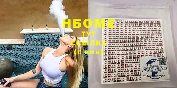 COCAINE Богородицк
