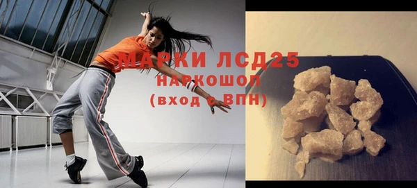 COCAINE Бронницы