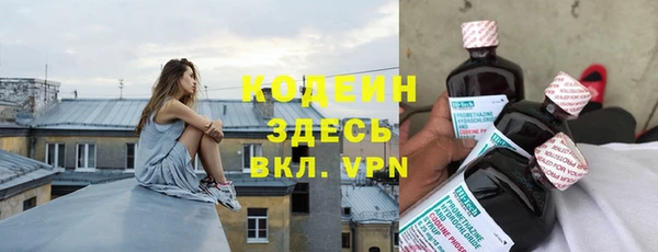 COCAINE Бронницы