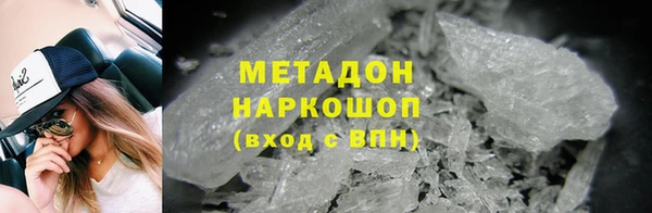 COCAINE Богородицк