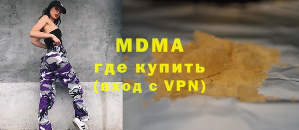 COCAINE Богородицк