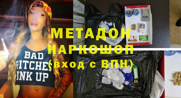 экстази Богданович