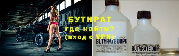марихуана Бугульма