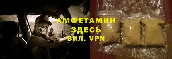 винт Бородино