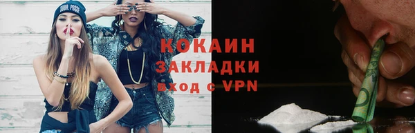 марихуана Бугульма