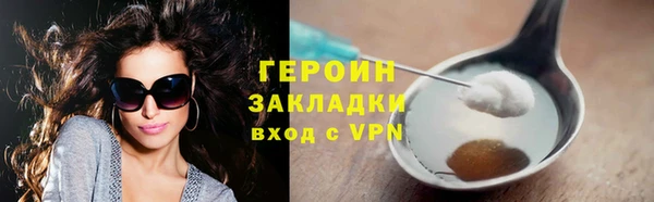 марихуана Бугульма