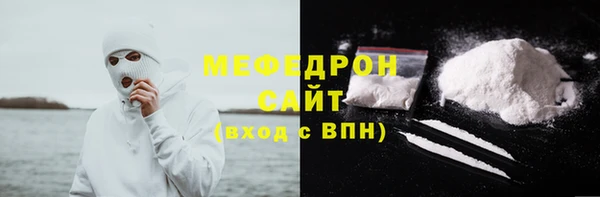 стаф Богородск