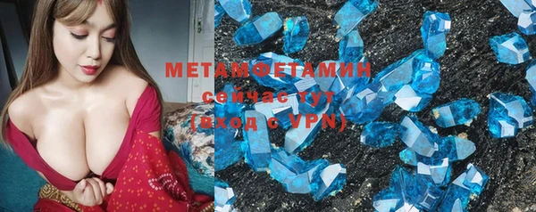 COCAINE Богородицк