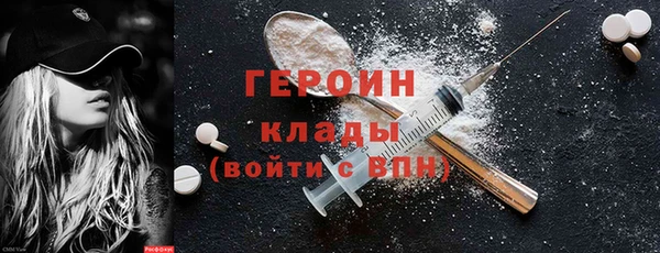 винт Бородино