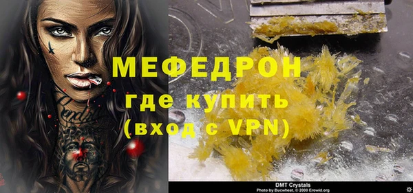 COCAINE Богородицк