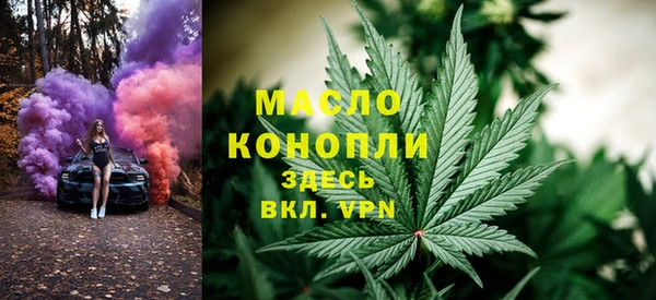 марихуана Бугульма