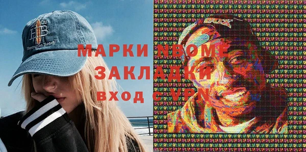 экстази Богданович