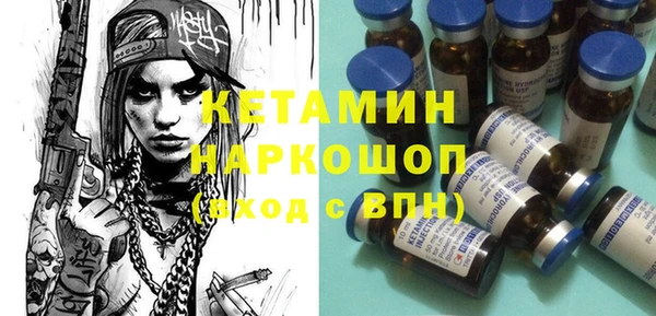 марихуана Бугульма