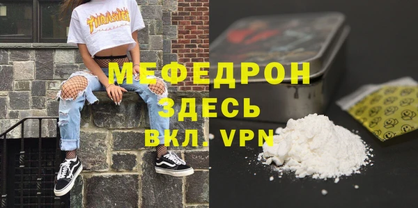 COCAINE Богородицк