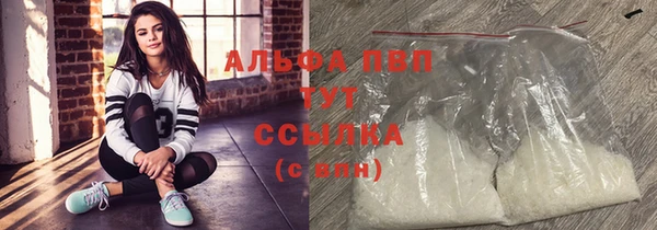 COCAINE Бронницы