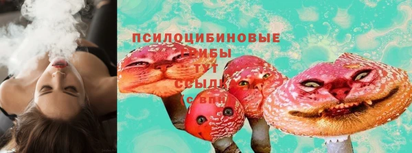 COCAINE Бронницы