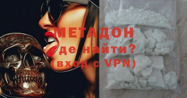 COCAINE Богородицк