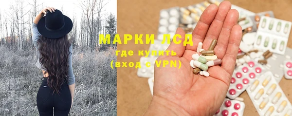 COCAINE Богородицк