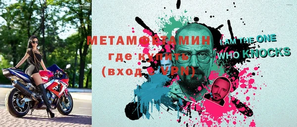 COCAINE Бронницы