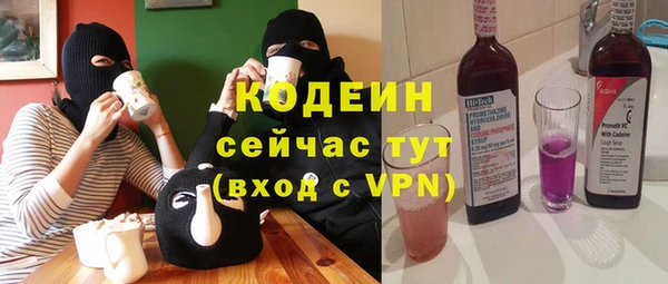 марихуана Бугульма