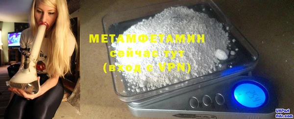 COCAINE Бронницы