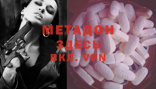 марихуана Бугульма