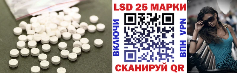ЛСД экстази кислота  где купить наркоту  Находка 