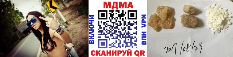 MDMA crystal Находка