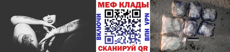 наркошоп  Находка  OMG зеркало  Меф кристаллы 