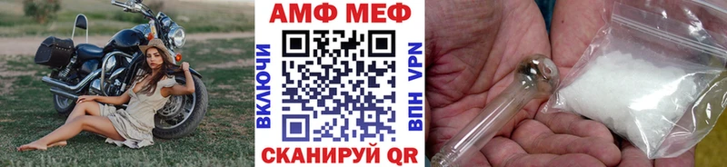 МЕТАМФЕТАМИН пудра  Находка 