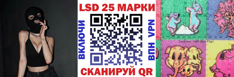 Наркотические марки 1,5мг  даркнет состав  Находка 